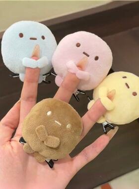 日系角落生物毛绒可爱鸭嘴夹