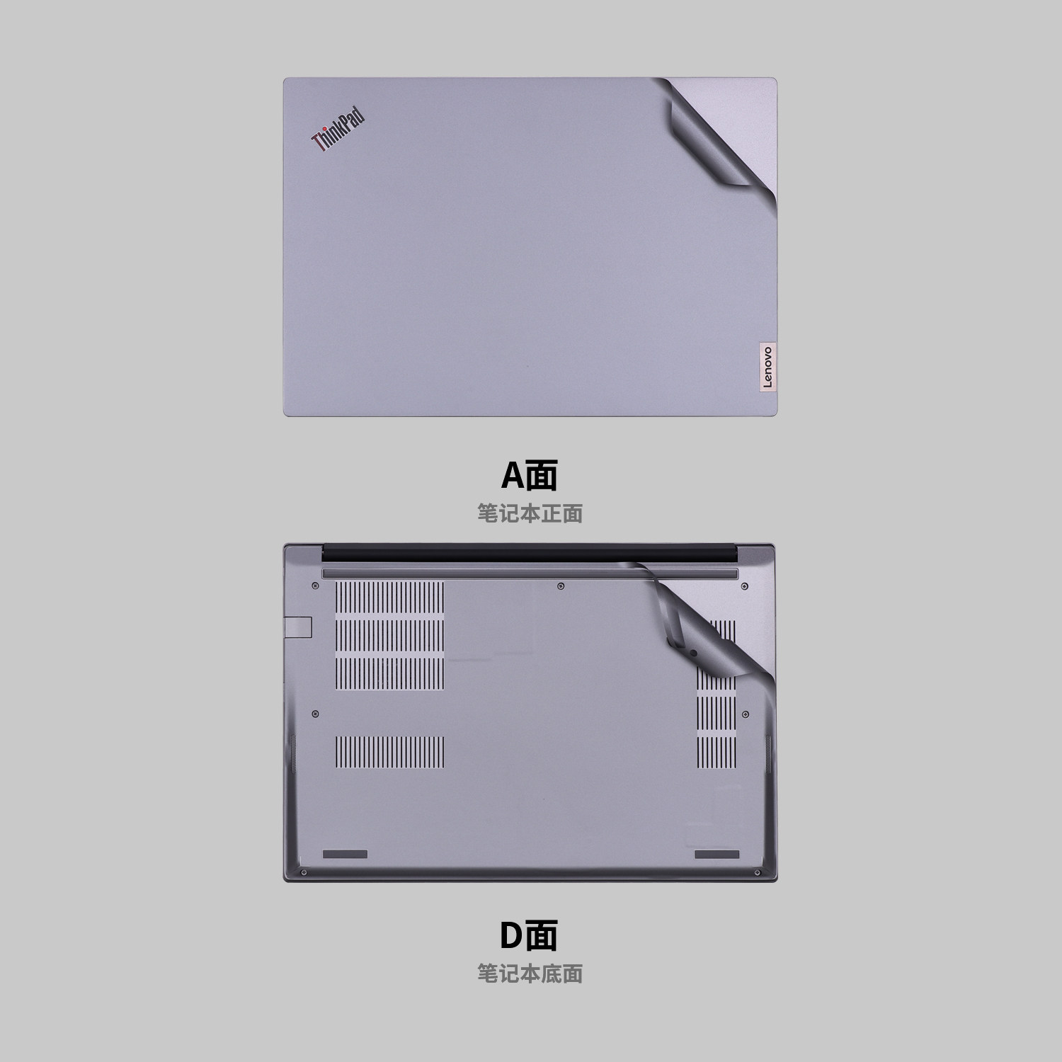 适用于ThinkPad E14系列笔记本电脑机身膜Gen7炫彩机身贴纸Gen6防刮Gen5贴膜Gen4专用Gen3全机身Gen2贴纸Gen1,淘宝优惠券,粉丝福利购,淘宝优惠卷