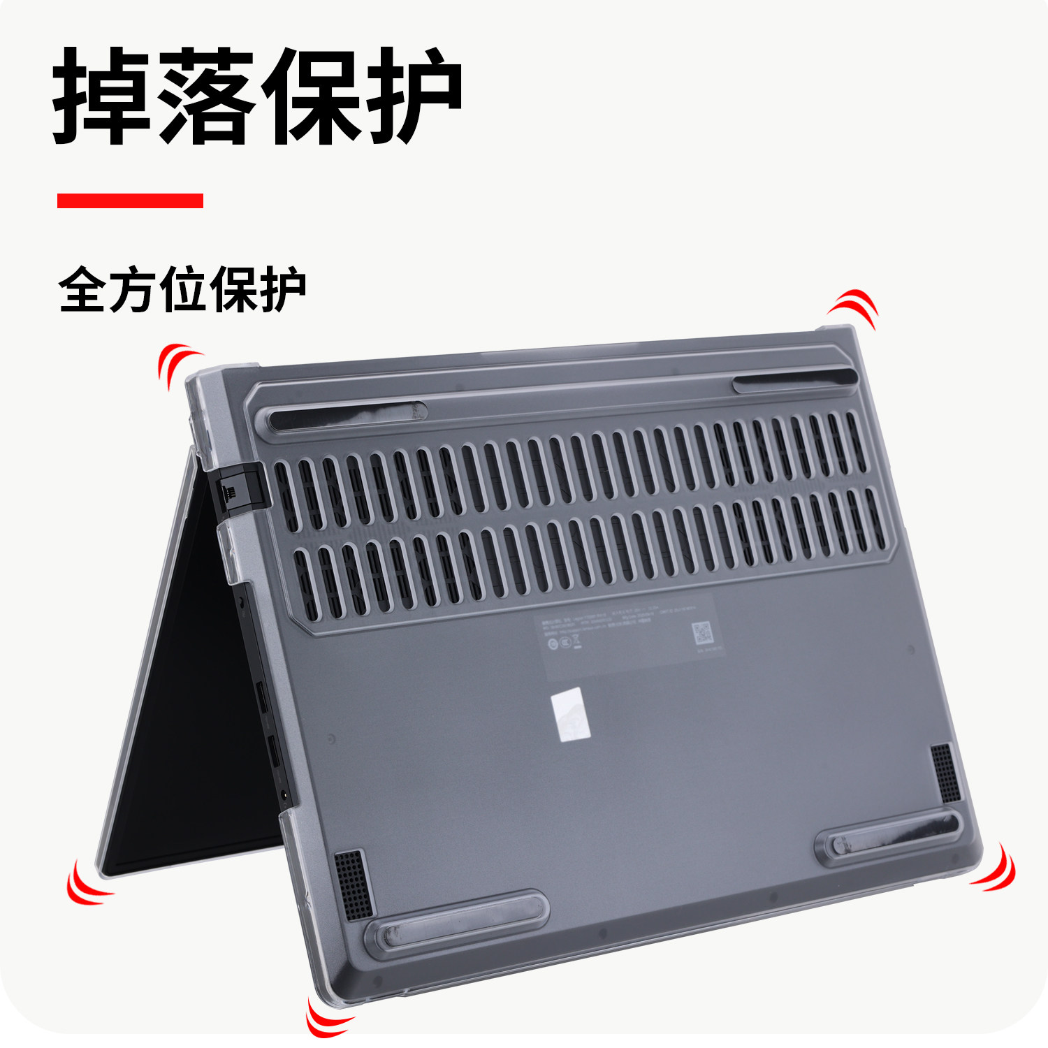 适用于2025款联想拯救者R7000P笔记本透明保护壳Y7000P电脑磨砂保护套R7000机身防摔Y7000防指纹全包外壳,淘宝优惠券,粉丝福利购,淘宝优惠卷