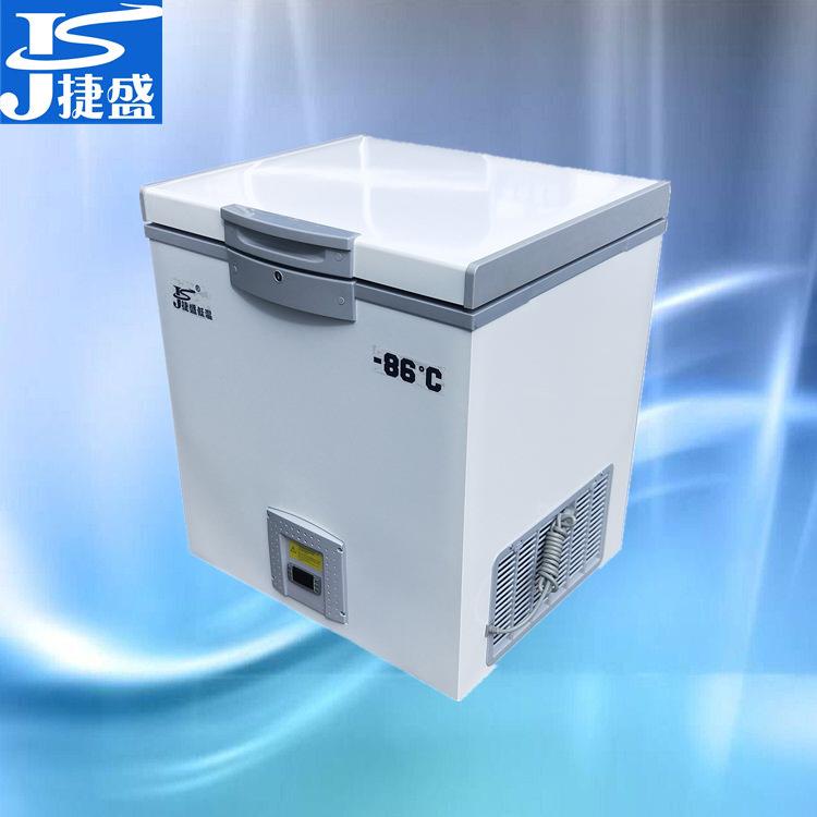 DW-86W50零下80度超低温冰箱50升生物样品冻存Dirty咖啡冷冻 - 图2