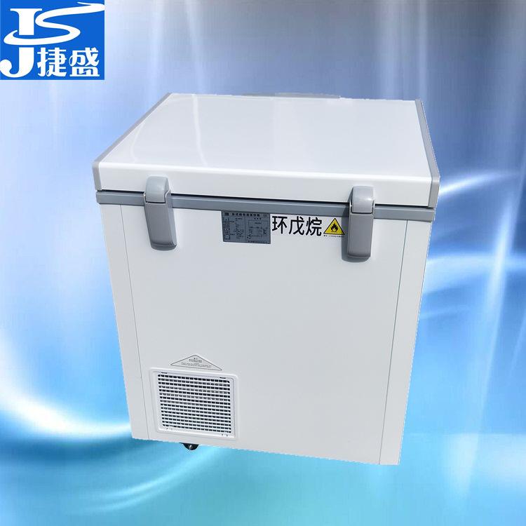 DW-86W50零下80度超低温冰箱50升生物样品冻存Dirty咖啡冷冻 - 图3