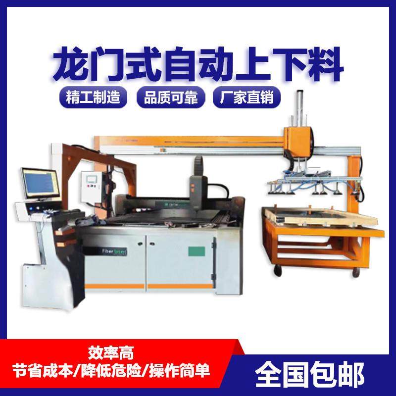 激光切割机全自动上下料机真空吸铝板纸箱码垛龙门式导轨安装吊具,淘宝优惠券,粉丝福利购,淘宝优惠卷