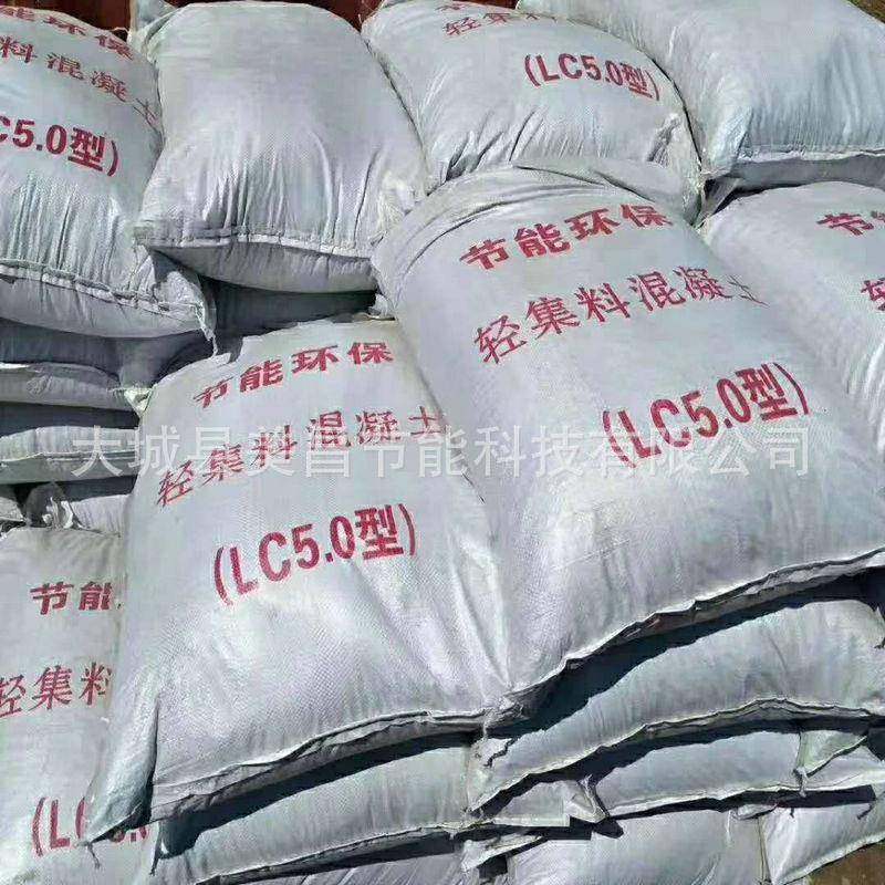 厂家轻集料混凝土屋面回填拌复合防火轻质混凝泡沫混凝土保温,淘宝优惠券,粉丝福利购,淘宝优惠卷