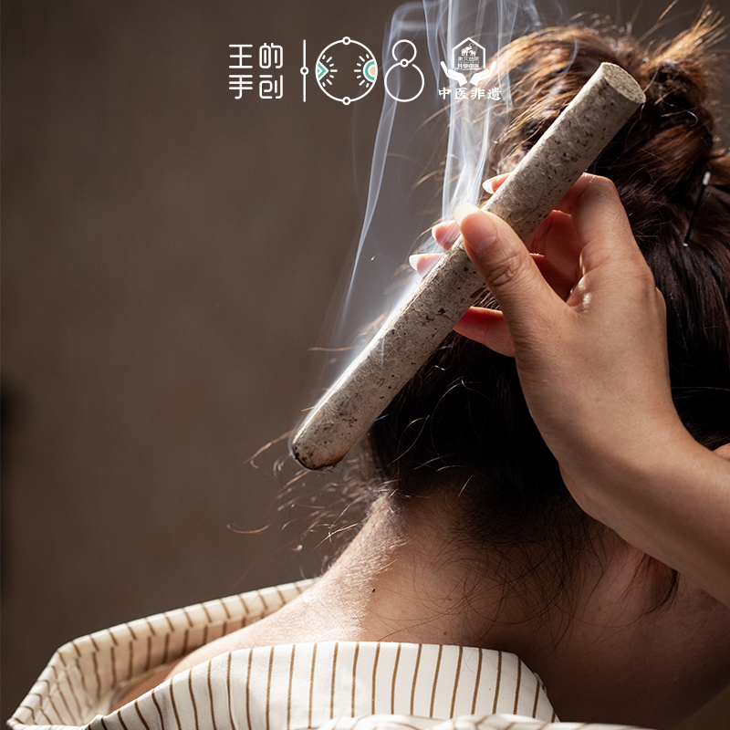 非遗手搓艾条艾柱5年陈艾灸条柱装三伏灸