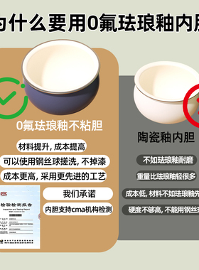 三角牌电饭煲家用珐琅釉不粘胆