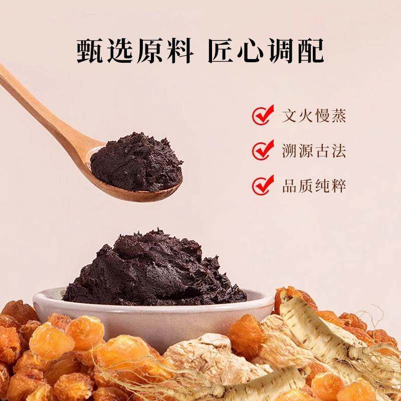 西洋参玉灵膏官方旗舰店正品双补正宗推荐古法古方滋补养生,淘宝优惠券,粉丝福利购,淘宝优惠卷