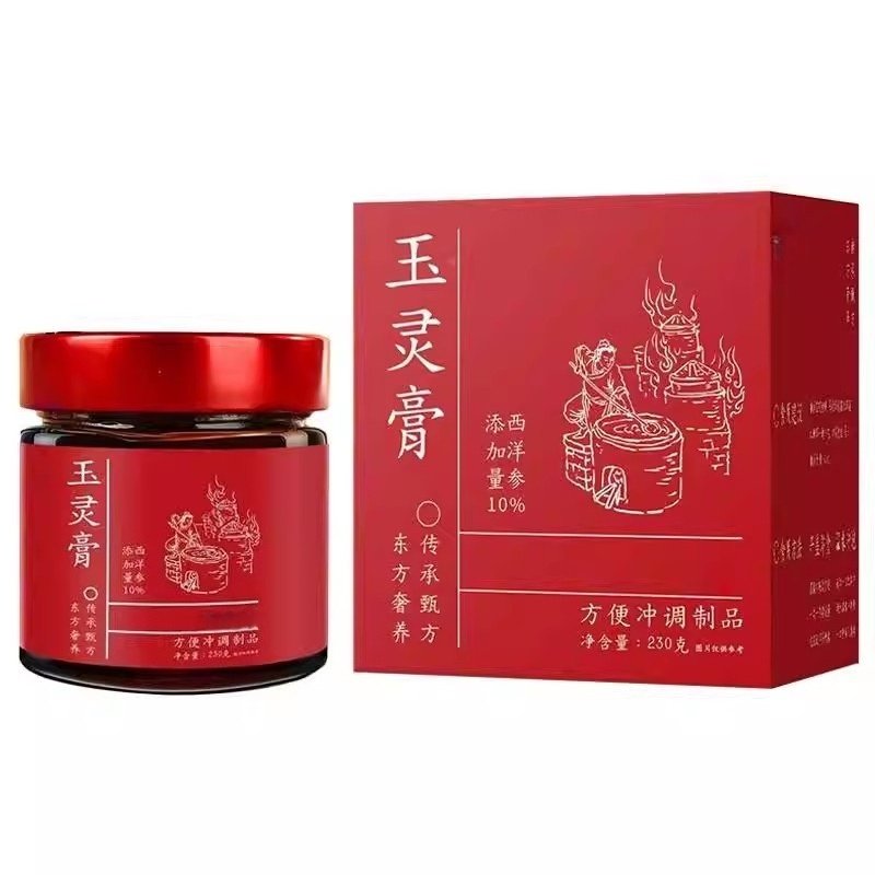 西洋参玉灵膏官方旗舰店正品双补正宗推荐古法古方滋补养生,淘宝优惠券,粉丝福利购,淘宝优惠卷