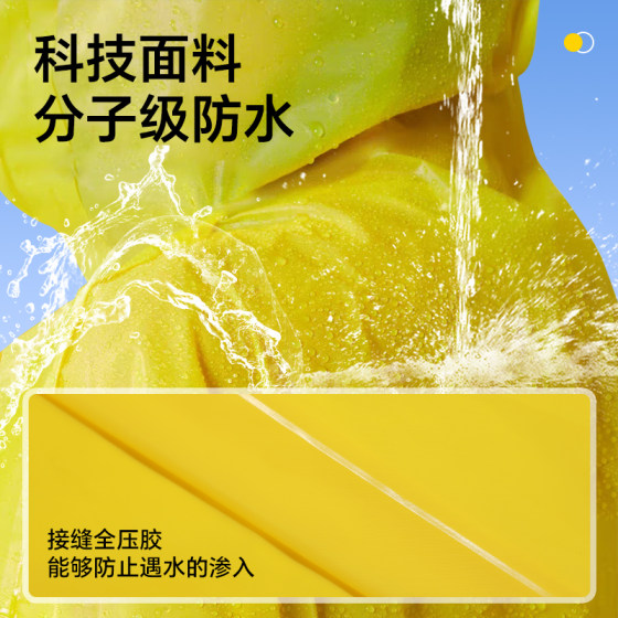 Parent-child disposable raincoat