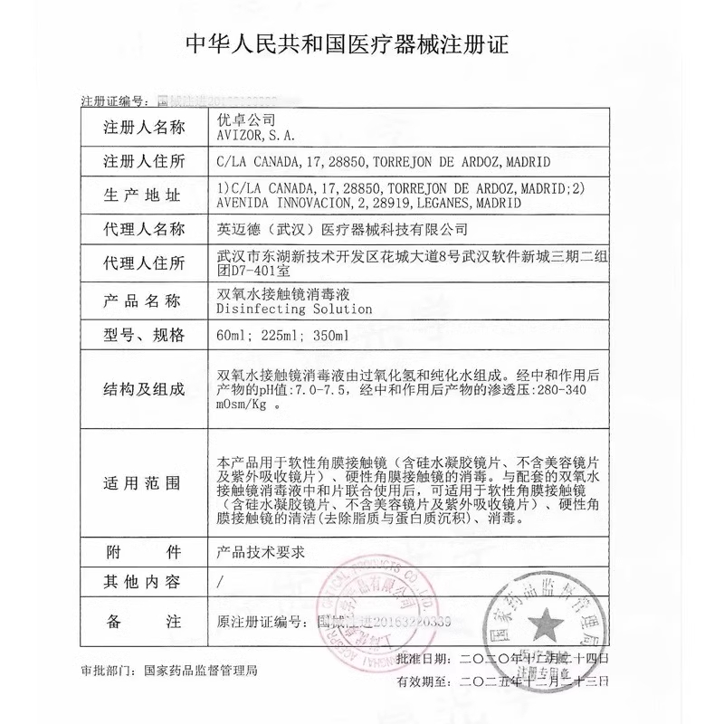 商品详情图片