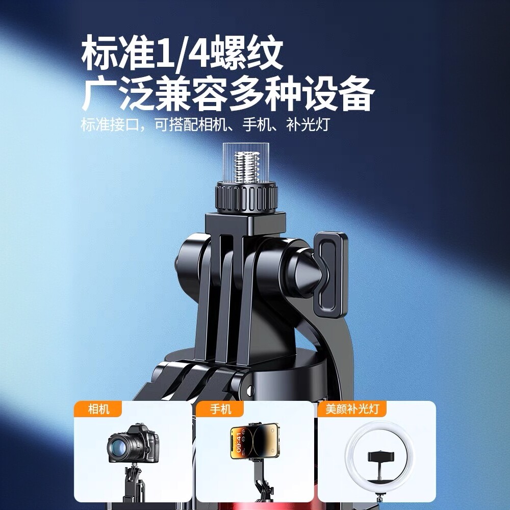 佑粒新款1.8m自拍杆防抖落地三脚架手机相机通用旅游便携手持伸缩支架拍照摄影自拍神器蓝牙远程双机位