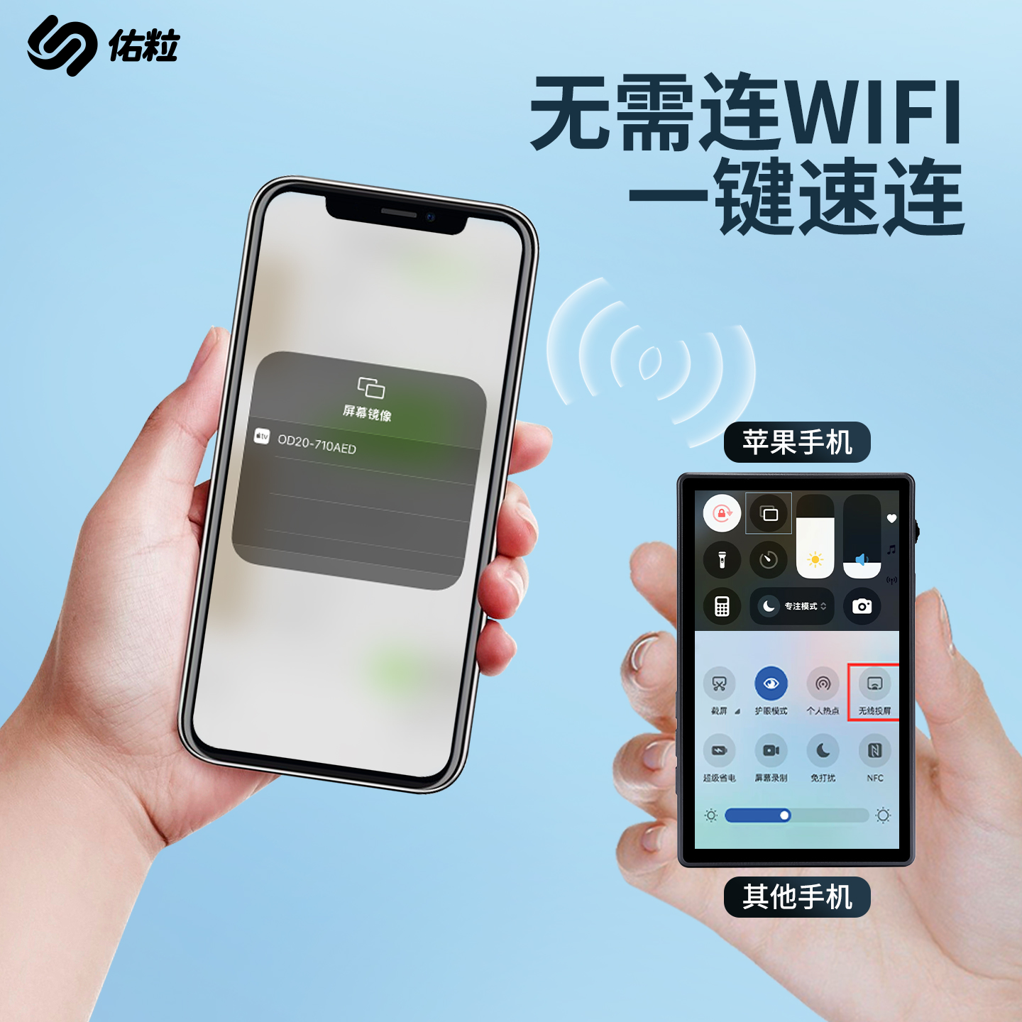 佑粒2025新款手机后置自拍屏显示屏投屏器变焦磁吸Magsafe有声同屏辅助拍摄直播拍照神器,淘宝优惠券,粉丝福利购,淘宝优惠卷