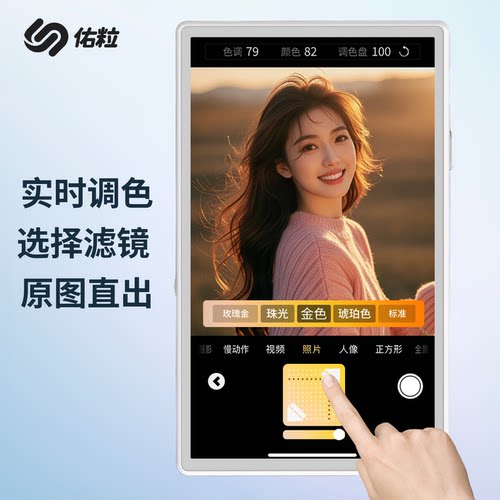 佑粒可触屏触摸投屏器反控手机磁吸自拍屏变焦缩放后置自拍神器有声同屏拍照视频同屏器旅游MagSafe - 图1