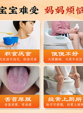 官方旗舰店正品儿童推拿精油大人小孩脾胃按摩揉腹全身通调理经络