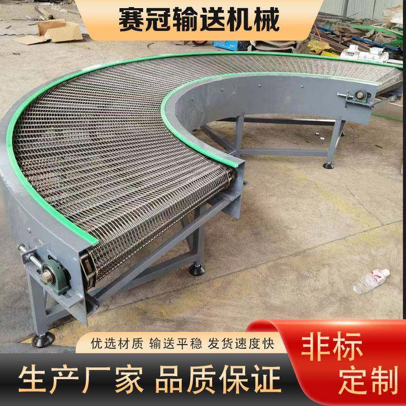 链条式网链输送机食品烘干冷却网带输送机鱼虾糕点食品网带传送机,淘宝优惠券,粉丝福利购,淘宝优惠卷