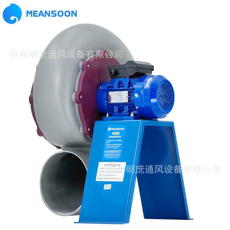 8寸200新款塑料聚丙烯PP防腐离心风机实验室通风柜用风机,淘宝优惠券,粉丝福利购,淘宝优惠卷