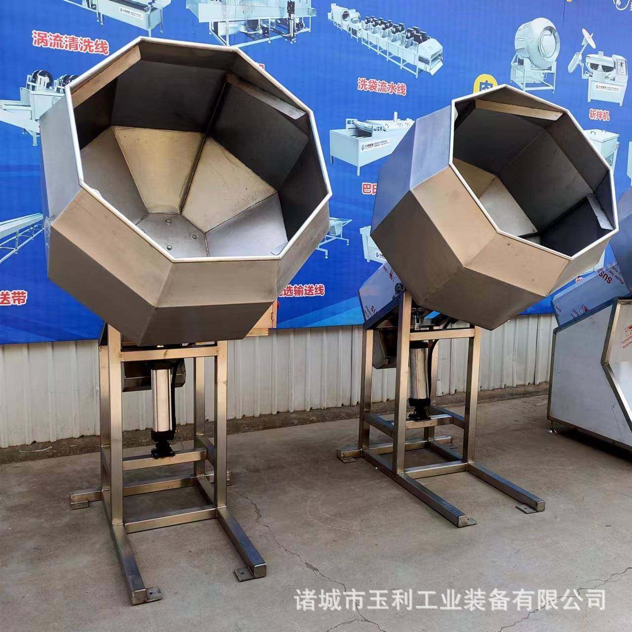 全自动八角拌料机萝卜条咸菜拌料设备商用辣椒粉末八角拌料机,淘宝优惠券,粉丝福利购,淘宝优惠卷