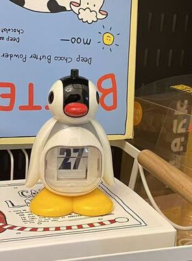企鹅日历可爱卡通pingu万年历