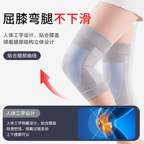 蚕丝护膝盖男女士关节保暖发热老寒腿护套夏季天超薄款空调房防寒 - 图1
