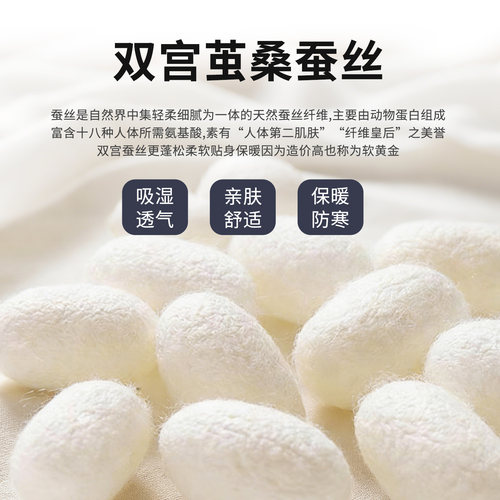 蚕丝护膝盖男女士关节保暖发热老寒腿护套夏季天超薄款空调房防寒 - 图0