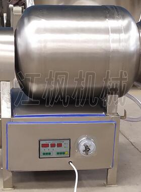 肉类快速腌制设备100L料筒304变频调速卧式搅拌真空滚揉机食品级
