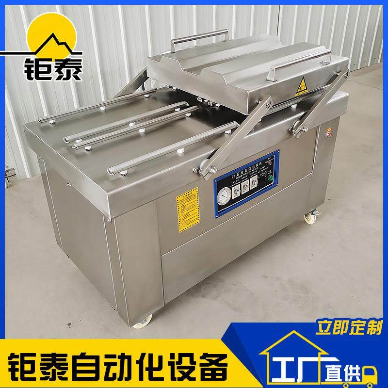 双室食品真空包装机干湿两用真空封口机粽子茶叶熟食真空封口机,淘宝优惠券,粉丝福利购,淘宝优惠卷