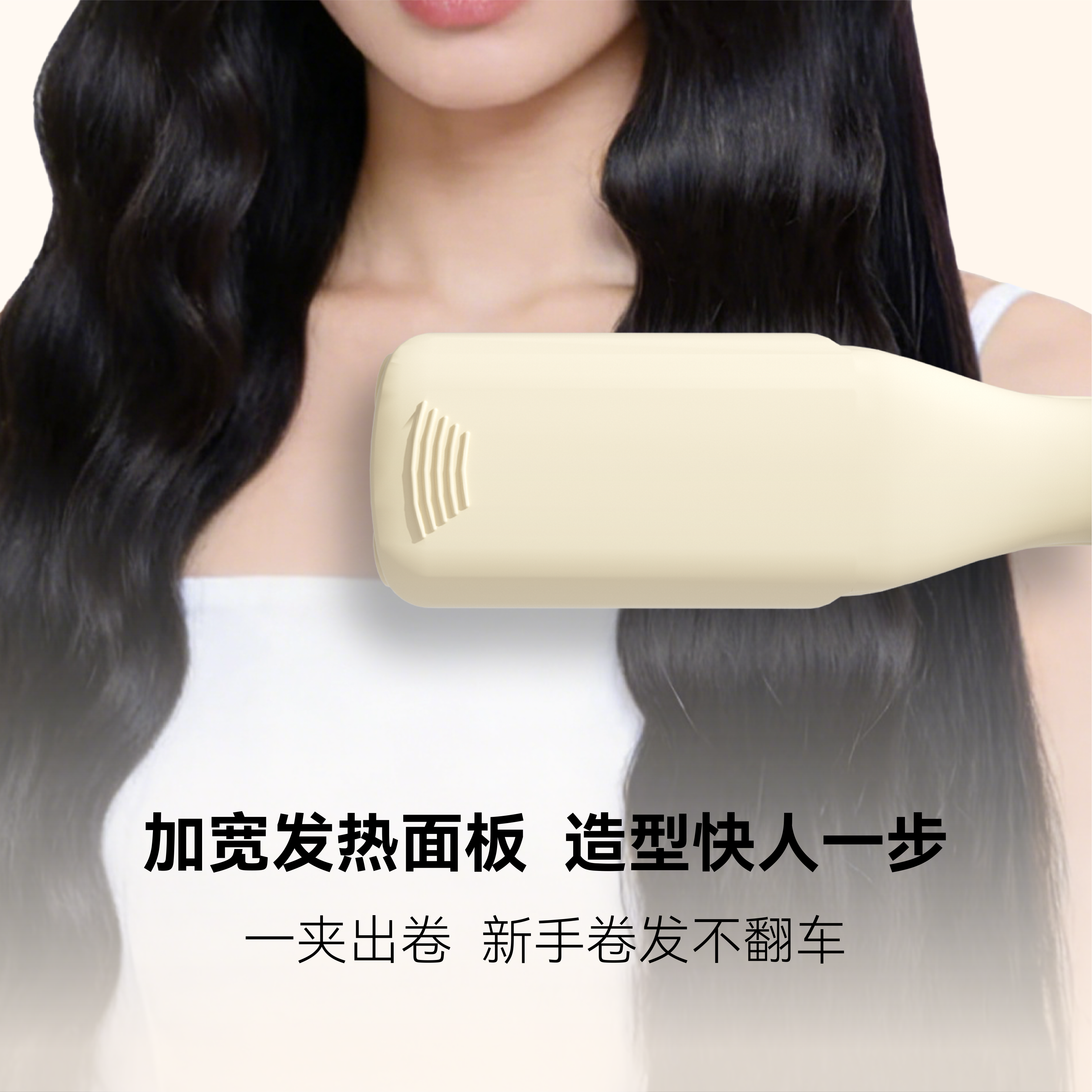 栀朴深U蛋蛋卷头卷发棒女夹板持久定型不易伤短发水波纹大卷神器