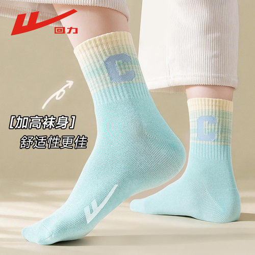 回力100%正品防臭袜子女士耐磨抗起球春夏款ins网红新疆棉运动袜 - 图3