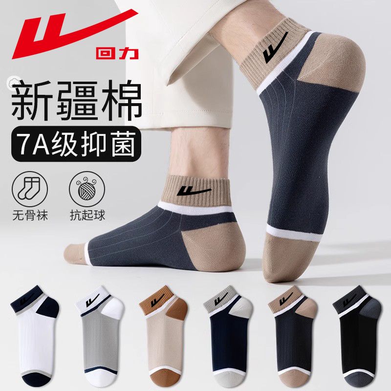 商品详情图片