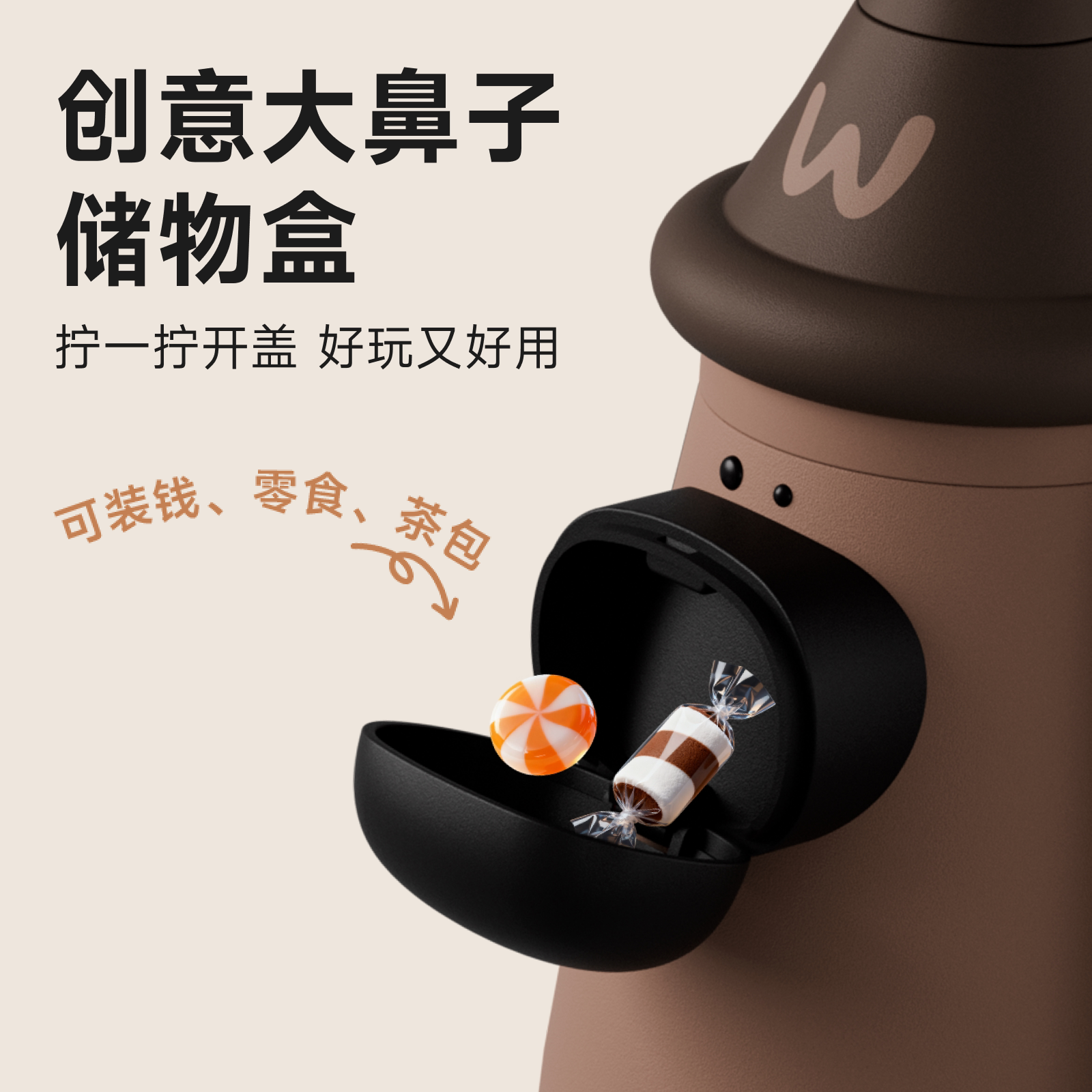 图 2