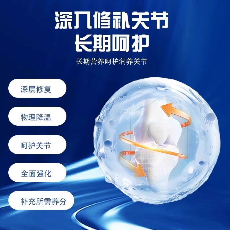 BLIZZSTAR膝盖营养冰敷贴关节篮足球跑步运动损伤缓解髌骨冷敷贴,淘宝优惠券,粉丝福利购,淘宝优惠卷