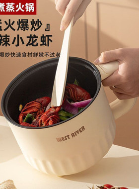全自动智能电火锅一体电炒锅蒸煎炒大容量电煮锅电饭煲炒菜机定时
