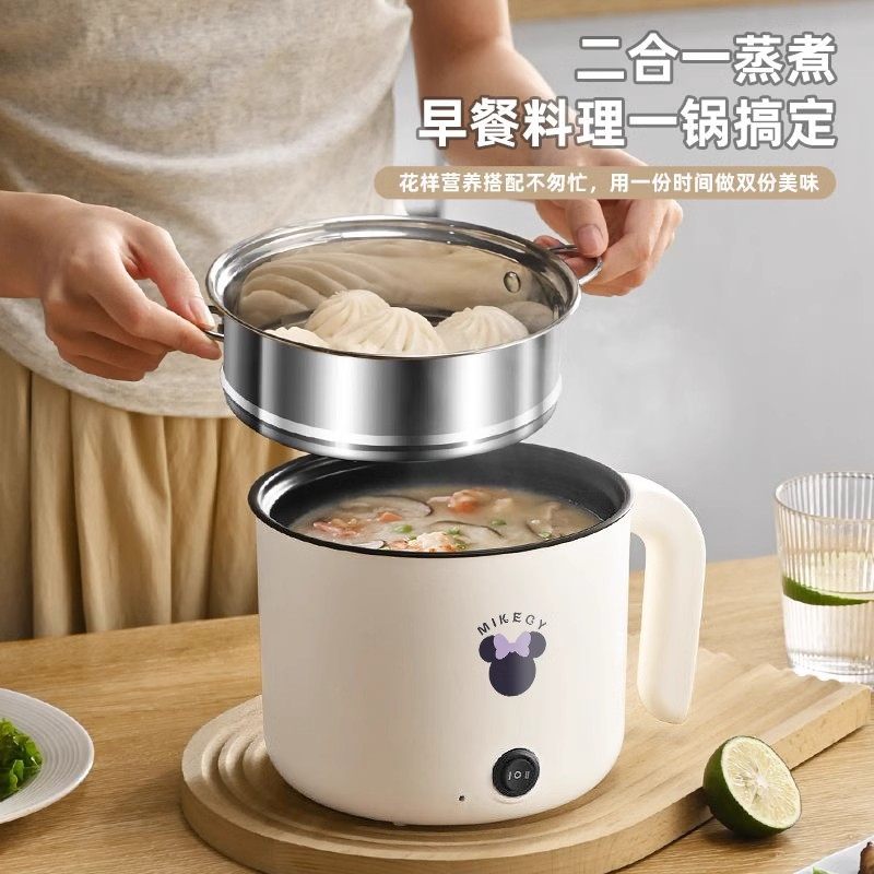 德国电煮锅煮面锅多功能家用迷你电饭煲电热火锅学生宿舍不粘锅,淘宝优惠券,粉丝福利购,淘宝优惠卷
