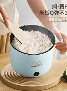 特价德国小电饭煲学生宿舍电煮锅
