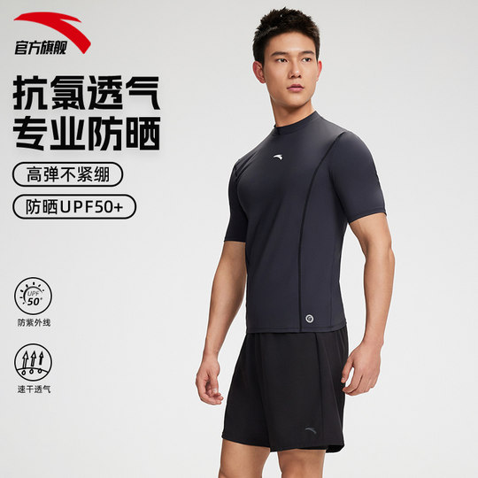 Conjunto de braguita de bañador para hombre ANTA.