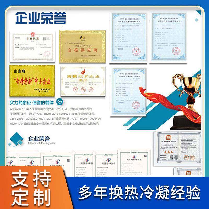 绕管式换热器多规格壬二酸溶液冷却器不锈钢锆材螺旋冷凝器,淘宝优惠券,粉丝福利购,淘宝优惠卷