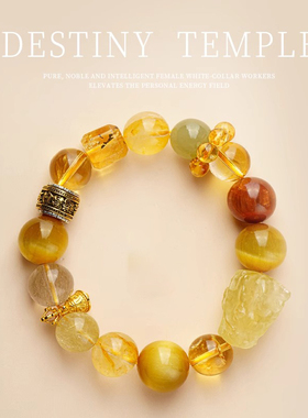 土专拍天然黄水晶手链手串