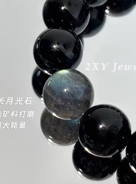 本命年手链转运7A复古diy生肖男