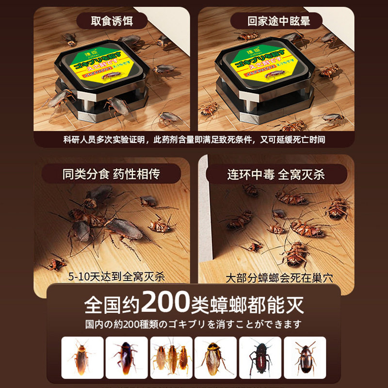 德国蟑螂药家用非无毒全窝正品孕妇婴儿强效端虫卵双杀灭除,淘宝优惠券,粉丝福利购,淘宝优惠卷