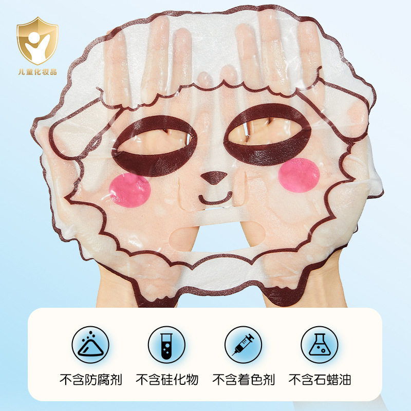 【正品推荐】儿童补水面膜晒后修复儿童专用补水保湿儿童卡通面膜,淘宝优惠券,粉丝福利购,淘宝优惠卷
