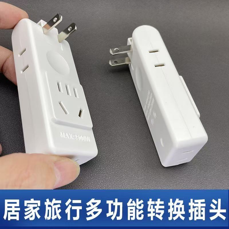 180度旋转插座转换器超薄一转四带3插靠墙不挡开关扩展电源转 - 图1