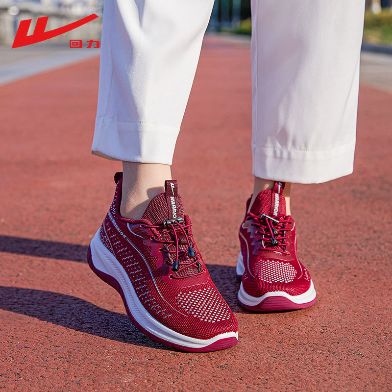 回力妈妈鞋春秋款透气网面健步鞋中老年轻便舒适软底弹力绳健步鞋,淘宝优惠券,粉丝福利购,淘宝优惠卷