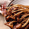 云燕珥古田菌菇煲汤炖汤开伞茶树菇50gX2