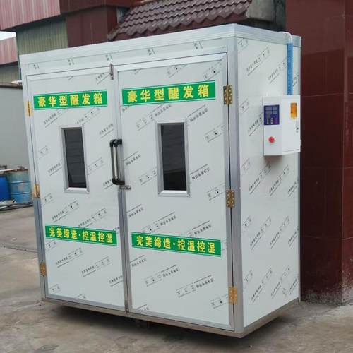 商用醒发箱包子披萨不锈钢蒸笼家用烘焙发酵箱恒温 - 图0