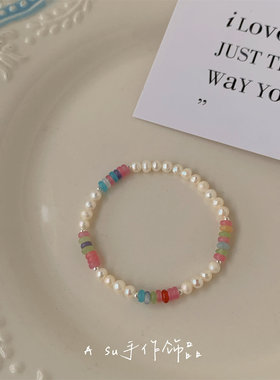 多巴胺彩色串珠仿珍珠手串高级感