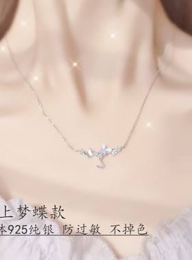 月亮纯银项链女轻奢小众设计感闺蜜三人蝴蝶锁骨链520礼物送女友