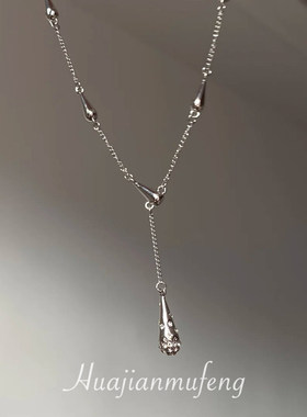 老友记瑞秋同款银色水滴项链轻奢