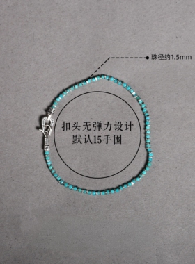 新中式复古叠戴仿绿松石串珠手链