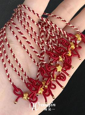 新年福星红色编织手链新中式时尚