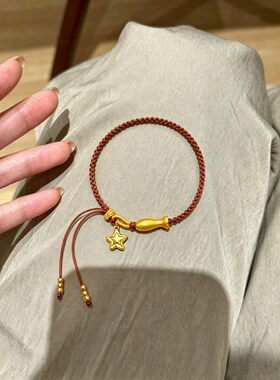 金鱼星星编织红绳手链新中式好运