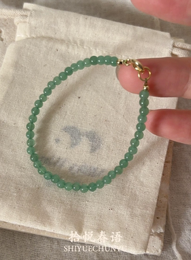 新中式绿色仿水晶串珠手串国风女